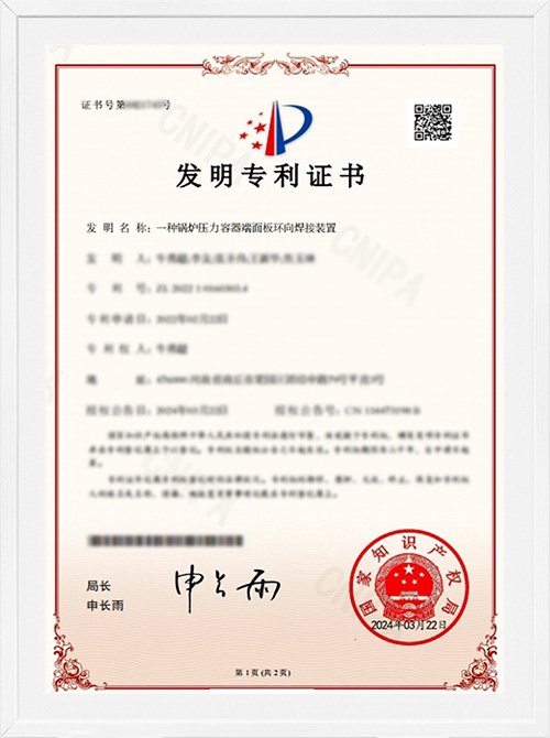 Circumferential Welding Device for Boiler Pressure Vessel End Panel