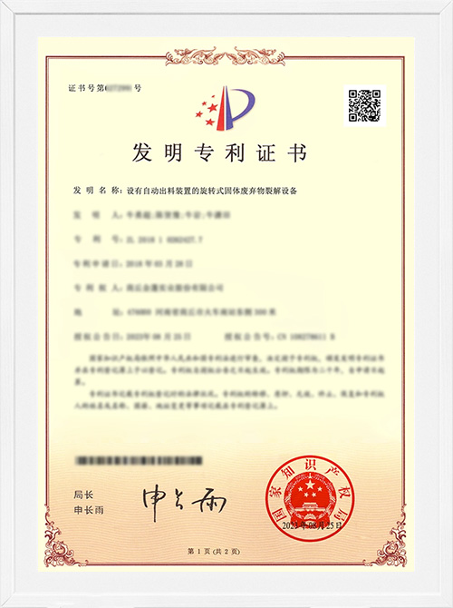Rotary Pyrolysis Equipment with Automatic Discharge